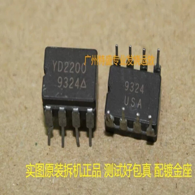 美国产地 拆机音频专用双运放 陶封YD2200 升级AD827  OPA2111KM