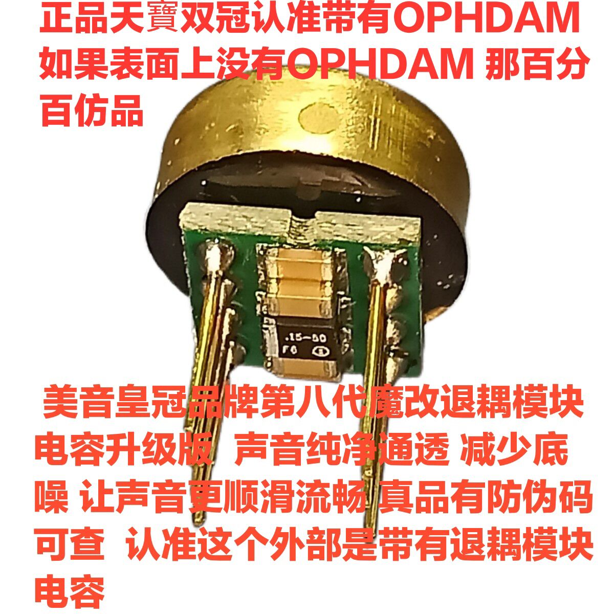 天宝OP HDAMDRAMOPJL1973 双运放 声音纯净通透 减少底噪让更顺滑
