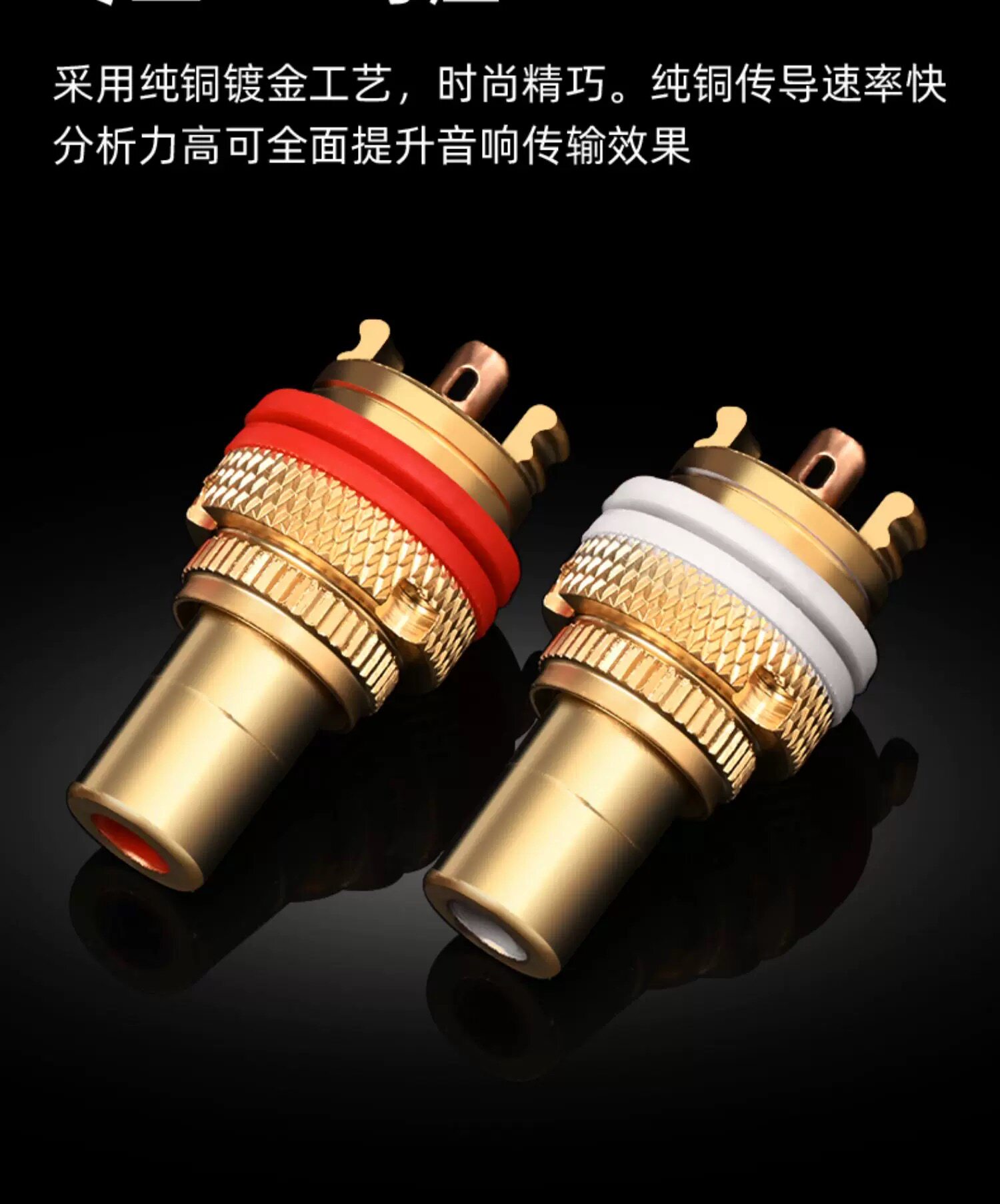 法国独丫兽纯铜镀金莲花母座RCA莲花母插座AV功放CD音响接线端子