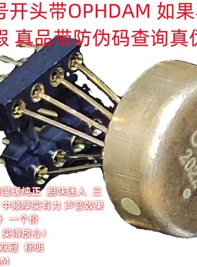 OP01AT双运放升V4i-D MUSES02 NE5532 HA8820 OPA2604AP HDAM8888