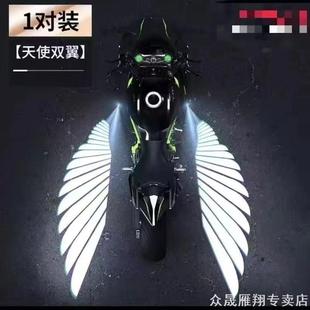 适用天使之翼迎宾灯门灯氛围光阳地灯铃木翅膀车门装 饰灯迎宾