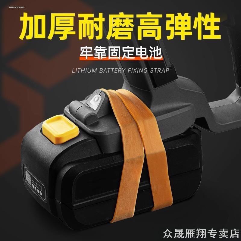 配件绑带皮圈通用耐磨防松动固定橡皮筋加厚捆绑套耐用高弹力电池