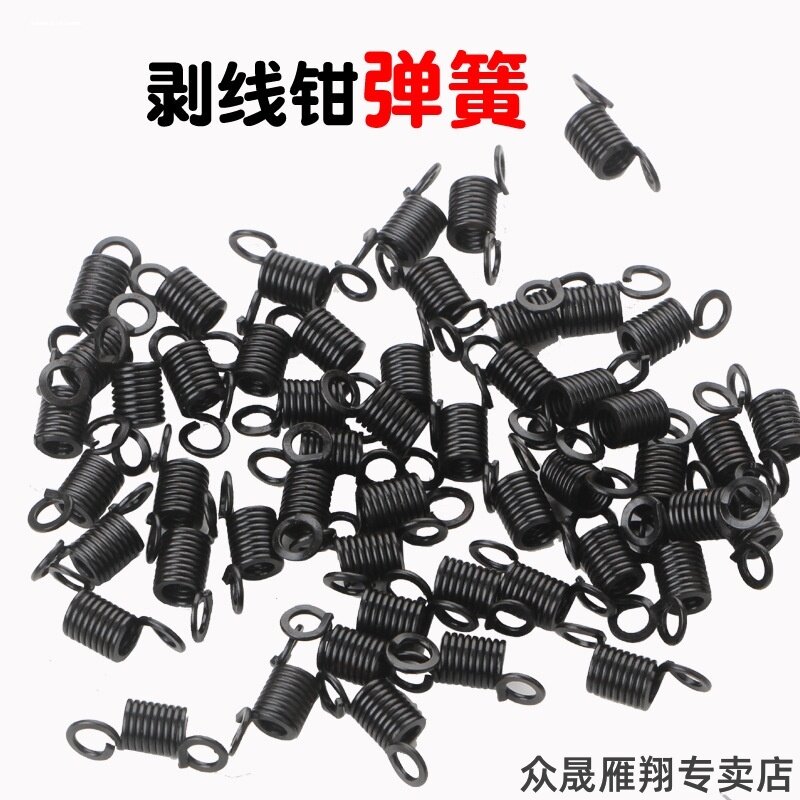 自动剥线钳弹簧多功能图片