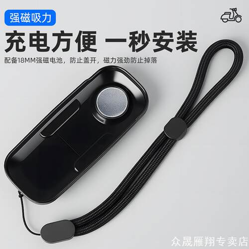 适用九号F60F35F90电摩充电口
