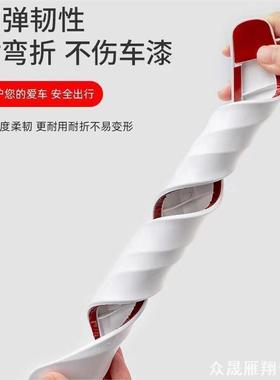 适用后视镜保险杠防撞条aion埃安y/v/splus奥迪a3/a4l/a5/a6/a7