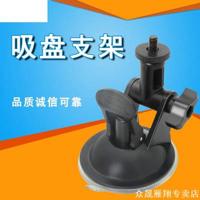适用定座GPS硅胶SC3Insta360吸盘固定底座摄影摄像玻璃6MM1/4丝头