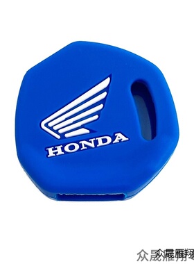 适用暴锋眼CB190R CM300新大洲CBF190R/X钥匙护套新款