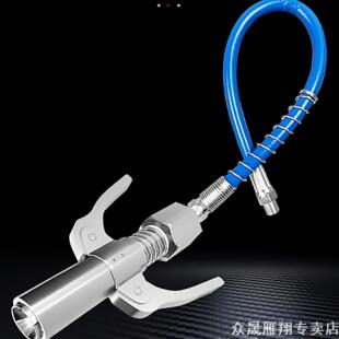 新款 枪头 不锈钢双柄齿轮锁钳嘴高压省力不漏油防爆注油嘴自锁扣式