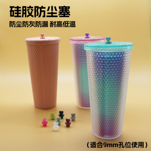 适用用款 堵头虎牌9095硅胶吸管孔塞咖啡杯乐扣乐扣ZOJIRUSHI象印