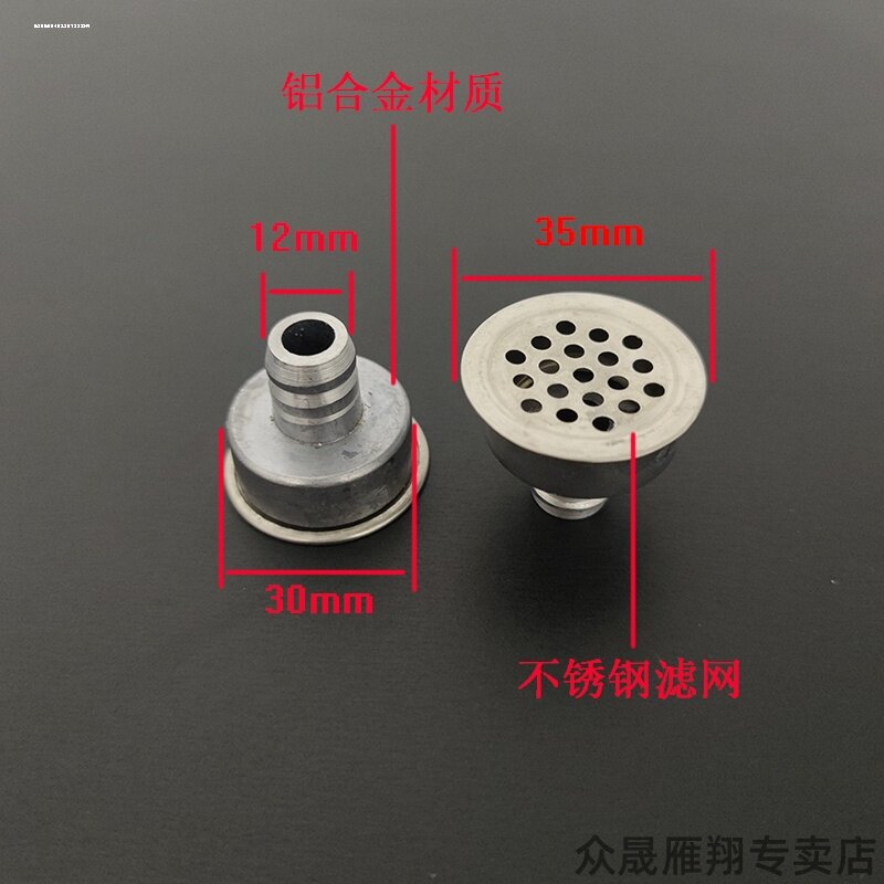出水口茶道茶具管茶适用端砚石茶盘配件漏水铜管底盘茶盘排水接头
