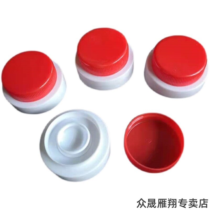 壶盖39mm5L2.5L1L塑料桶