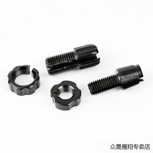 山地自行车变速微调螺丝 指拨定格螺丝 碟刹器调节螺丝 一件包邮