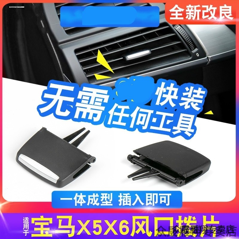 适用滑片划片调节空调中