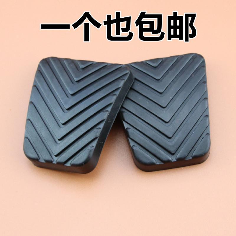 适用于起亚K2K3SK5智跑狮跑福瑞迪离合器踏板刹车踏板防滑胶套