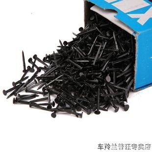 鞋钉黑色方形小号修鞋钉子四方固定细钉木工螺丝钉秋皮钉三角尖钉
