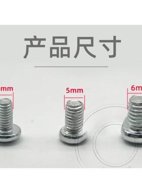 适用美亚厨具把手铁锅康巴赫优质锅饼福腾宝爱仕达炒锅螺丝螺钉