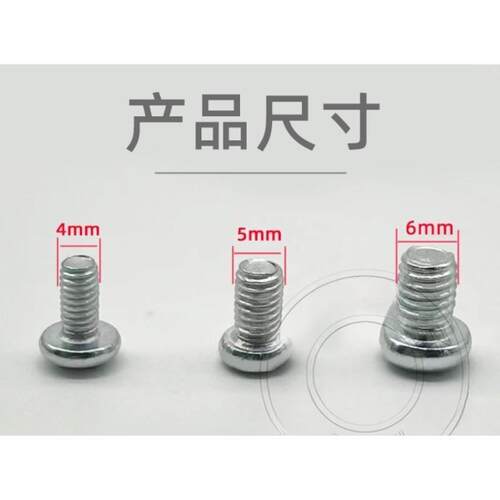 适用美亚厨具把手铁锅康巴赫优质锅饼福腾宝爱仕达炒锅螺丝螺钉