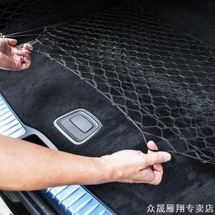 吉普jeep牧马人指挥官大切诺基适用后备箱网兜行李网置物固定收纳