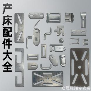 母猪产床定位栏限位栏门扣挂扣猪栏碰锁养殖设备配件猪圈门自动锁