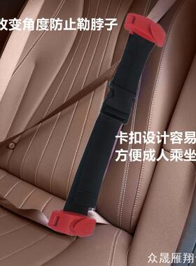 适用固定器带调奔驰C级E级S级A级GLB/GLC/GLEGLA安全带调节固定器