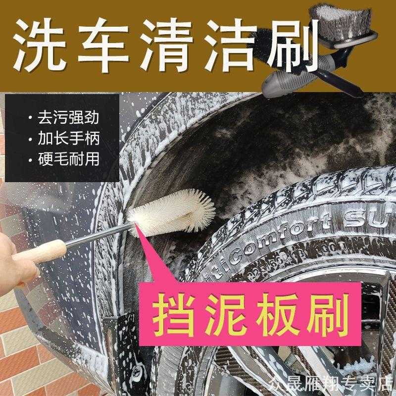 汽车轮胎刷子轮毂刷车洗车工具清洁清洗轮毂钢圈刷强力去污刷套装
