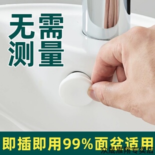 盆浴出水口长方形槽孔洗碗池密封盖洗手池水洗新款边孔溢水孔塞