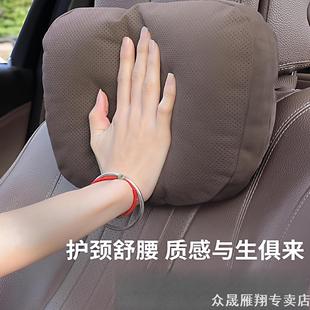适用宝马汽车头枕3系5系车载腰靠X1X2X3护颈枕X5X6X7内饰用品高级