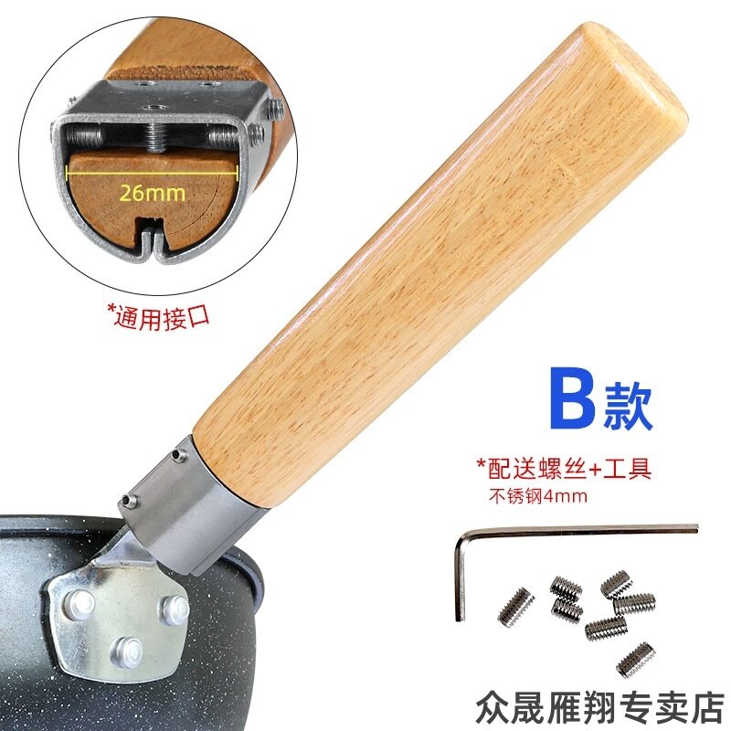 适用不锈钢可调手柄可拆图片