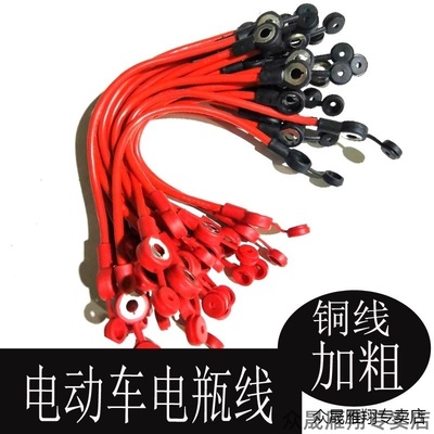 电动车配件电动车电池连
