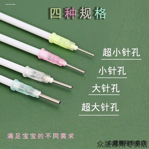 适用标准型pigeon贝亲扩