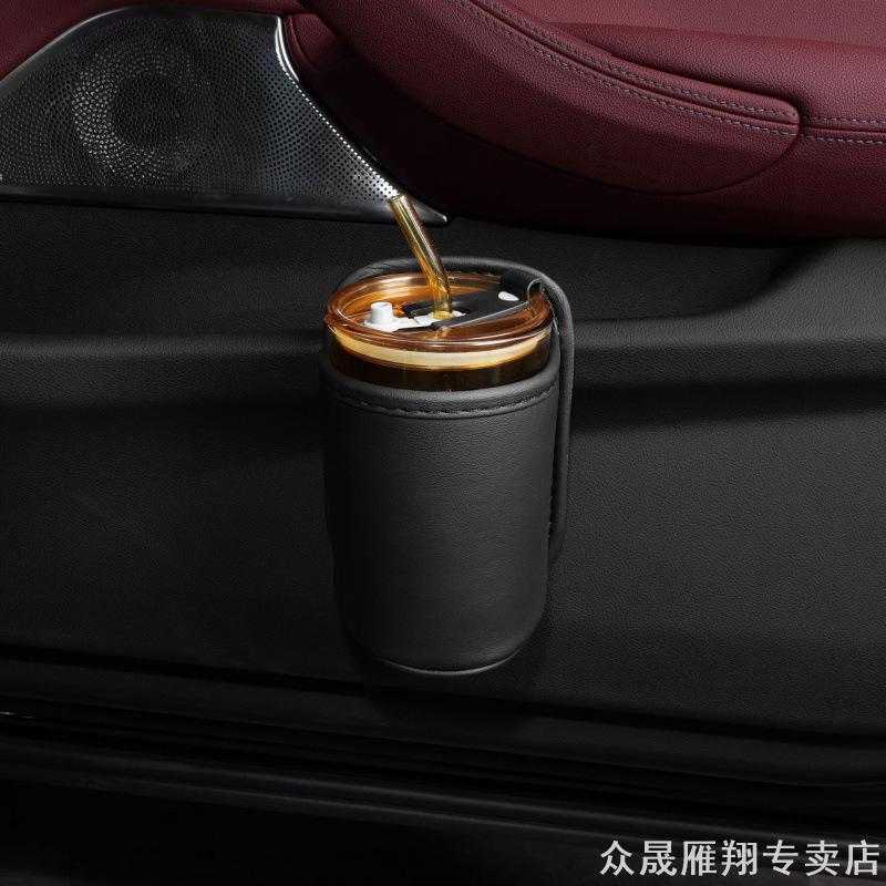 九号适用放奶茶饮料架子皮革水杯支架水壶架挂式收纳置物储物盒
