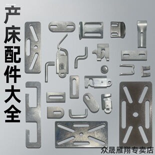 母猪产床配件大全养猪设备限位栏门扣保育床配件碰锁卡扣门锁