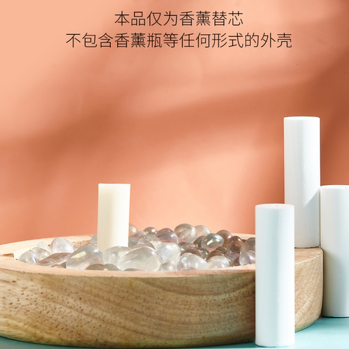 适用蔚来车载香氛替换芯莫莉ES6EC6ET5TES8ET7ES7EC7改装补充
