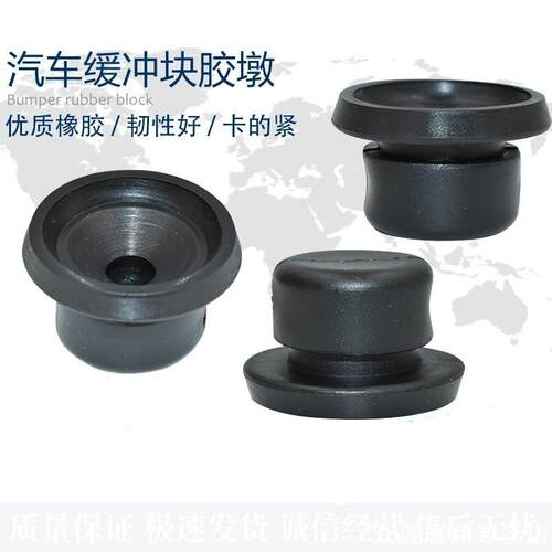 适用东风风行景逸1.5XLLV引擎胶发动机盖缓冲胶垫胶敦胶套