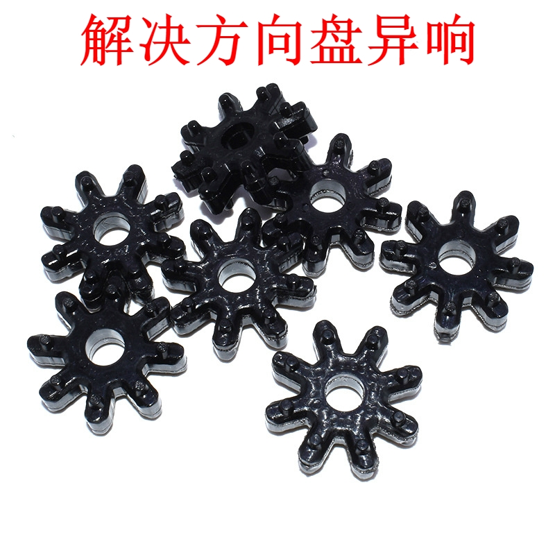 现代朗动领动胜达智跑起亚k3方向机管柱胶齿梅花垫缓冲胶精品原厂