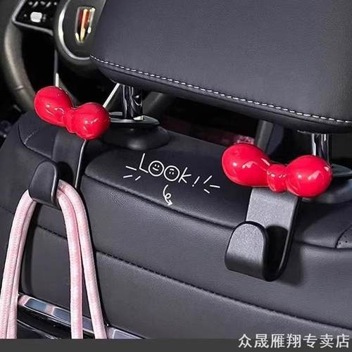 适用包车新款别克昂科拉昂科威君越君威后背多巴胺蝴蝶结挂钩内挂