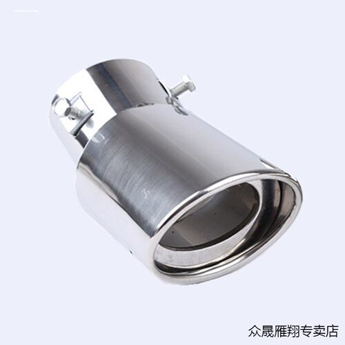 适用七代八代雅阁CRV汽车尾喉排气管改装消声器2.4不锈钢管