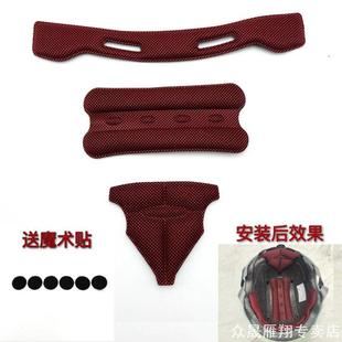 电动车头盔内衬垫小牛九号摩托车盔改装 保护发型内垫半盔魔术贴夏