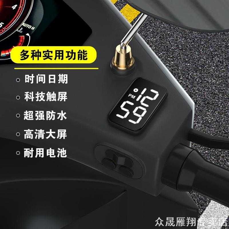 电动车时间显示器车载电子表电子时钟防水时间表潮流迷你新品推荐