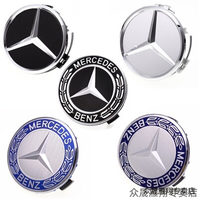 适用于奔驰轮毂盖w220w2