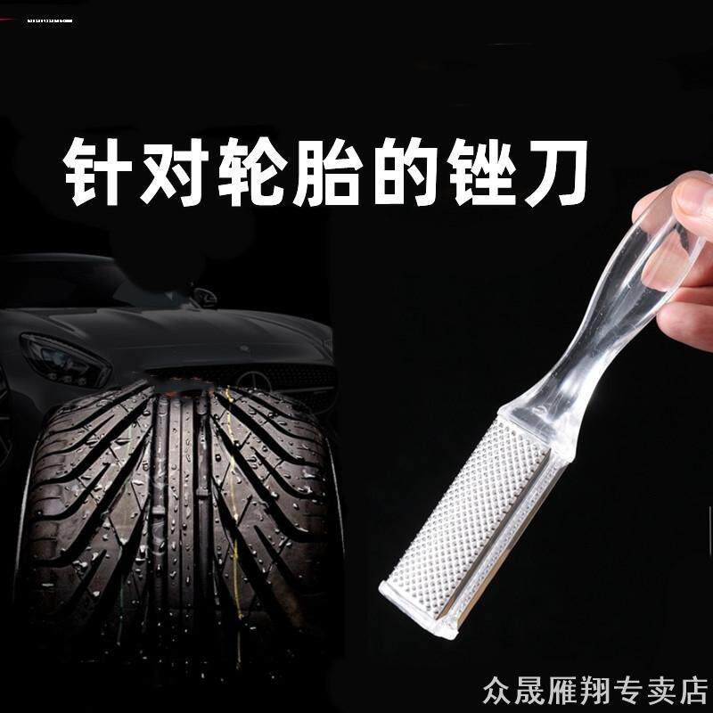 胶黏平板锉补胎工具山地车电动自行车防滑贴多用挫胎片补丁贴出行