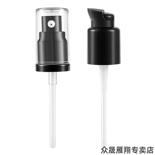 适用MAC粉底液泵头魅可专用按压鸭嘴头无暇nc15真空通用喷头