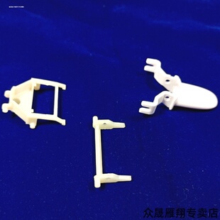 适用美的MK-HJ1512/SJ1702按钮开关开水壶电热壶拔叉按钮开关