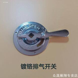 不锈钢工业烤箱风门 烘箱调风阀 机械设备调风口排风盖95mm/125mm