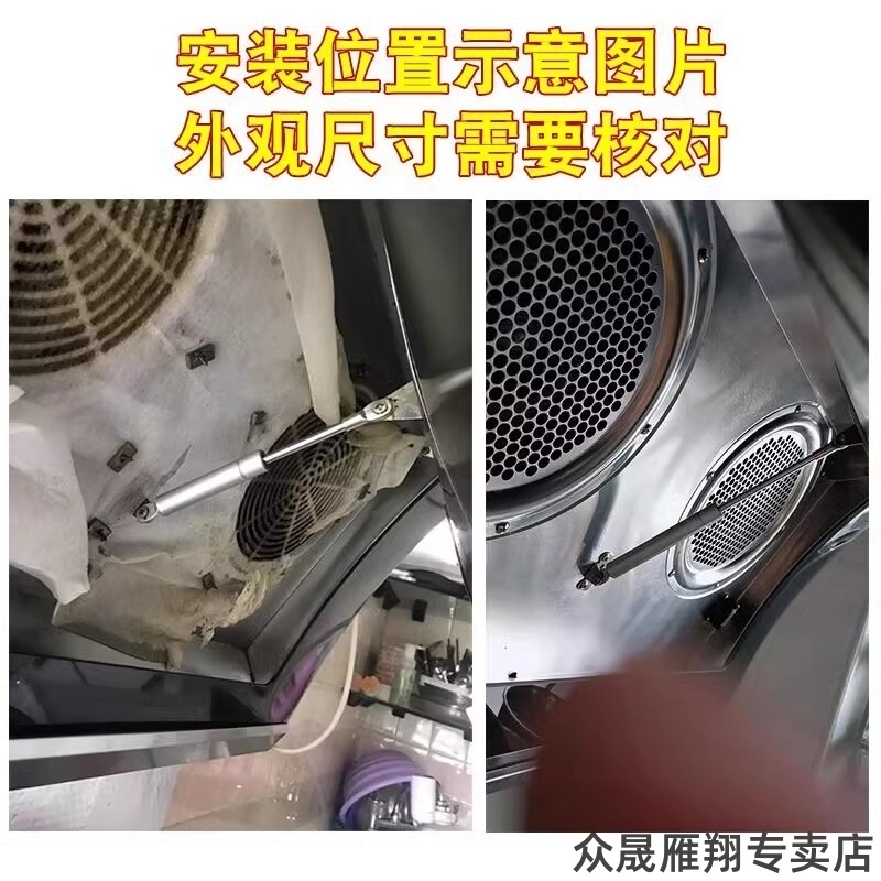 适用老式翻盖家用樱花西