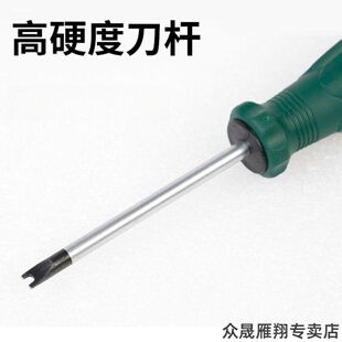 上牌照防盗螺丝异形螺丝刀卡钳螺丝帽拆卸工具汽车车牌边框