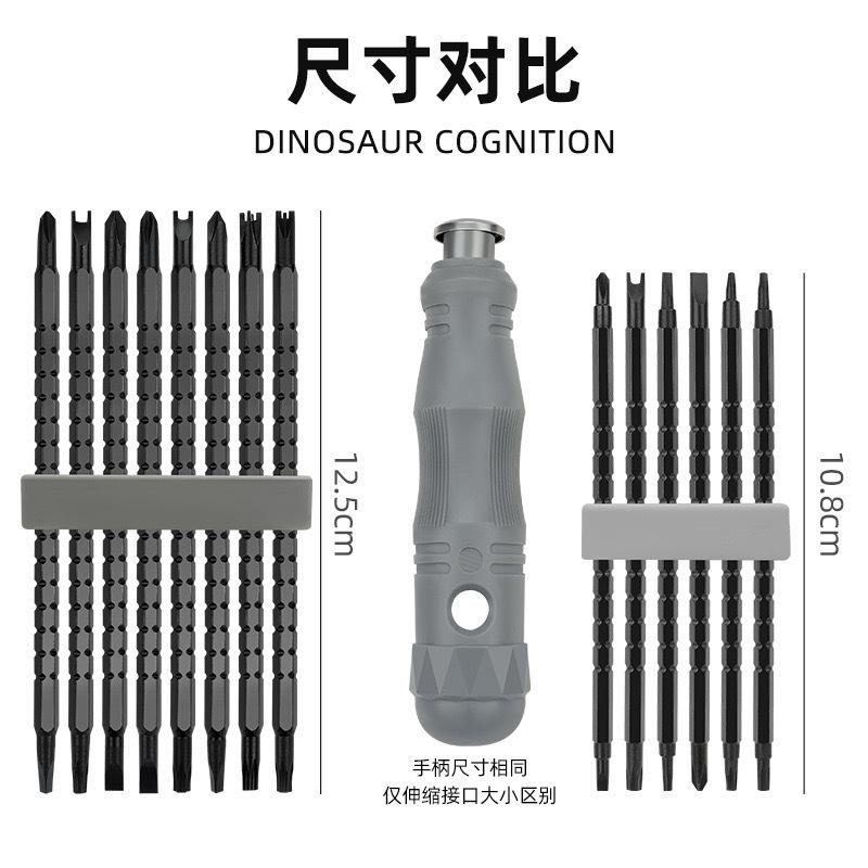 异形螺丝刀套装组合多功能用途梅花起子六角y型三角形螺丝刀全套
