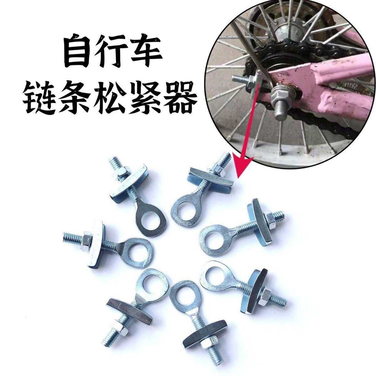自行车紧链器拉链器顶链器死飞车场地车链条紧链器拉链器/拉丝