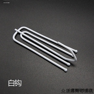 加粗不锈钢窗帘钩挂钩配件钩子窗帘勾滑轨挂勾扣环窗帘挂钩四爪钩