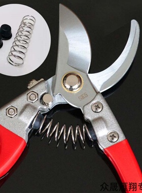 V8刀修手柄园林工具铁皮剪替换茶树园艺钢皮配件修枝剪刀弹簧